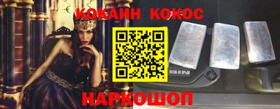 кокаин перу Балаково