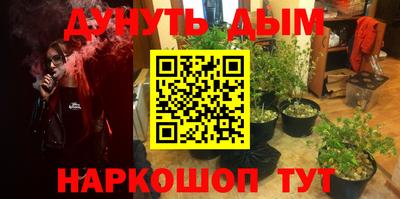 кокаин перу Балаково