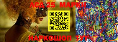 меф VHQ Балахна