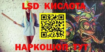 кокаин перу Балаково