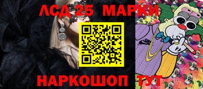 кокаин перу Балаково