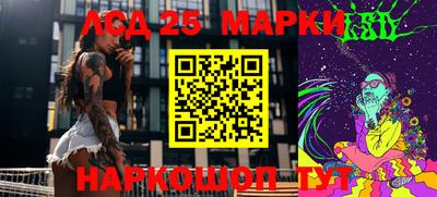 прущие крисы Балашиха