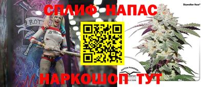 прущие крисы Балашиха