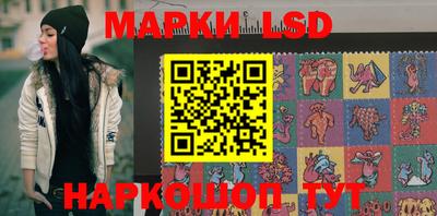 кокаин перу Балаково