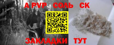 мяу мяу мука Кулебаки
