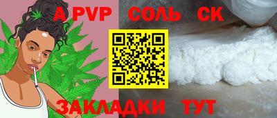 кокаин перу Балаково