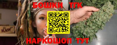 прущие крисы Балашиха