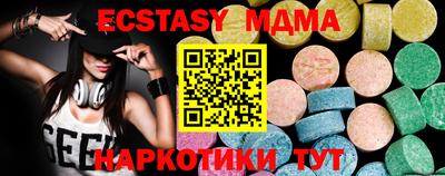 ALPHA-PVP Кунгур