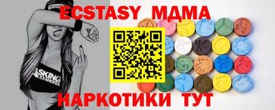 ALPHA-PVP Кунгур