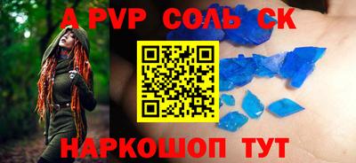 кокаин перу Балаково