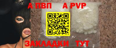 соль ск Кумертау