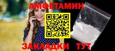 кокаин перу Балаково