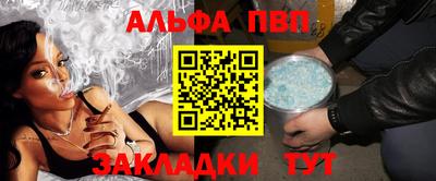 соль ск Кумертау