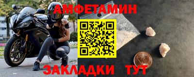 соль ск Кумертау