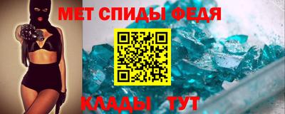 прущие крисы Балашиха