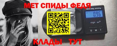 прущие крисы Балашиха