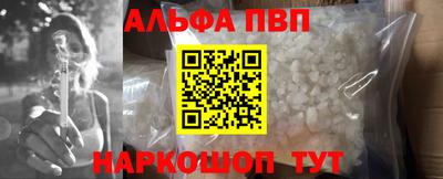 соль ск Кумертау