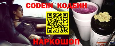 соль ск Кумертау