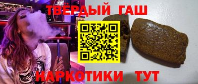 прущие крисы Балашиха