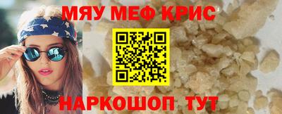 мяу мяу мука Кулебаки
