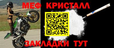мяу мяу мука Кулебаки