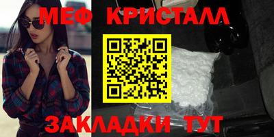 соль ск Кумертау