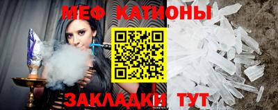 соль ск Кумертау