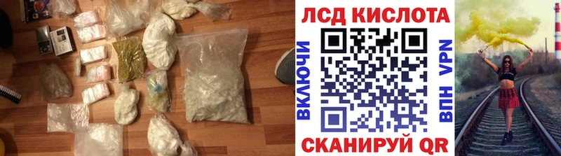 ЛСД экстази ecstasy  цены наркотик  Старая Купавна 