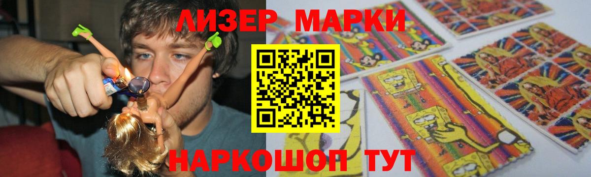 Старая Купавна  Конопля  Кокаин  COCAIN  Мефедрон   ГАШ  Магазины продажи наркотиков  Меф МЯУ МЯУ кристаллы 