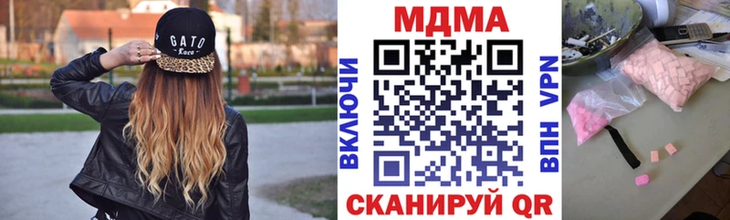 дарк нет телеграм  Старая Купавна  МДМА кристаллы 
