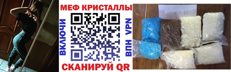 Мефедрон mephedrone  Старая Купавна 