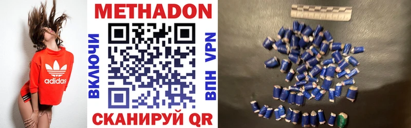 Метадон кристалл  KRAKEN зеркало  shop формула  Старая Купавна 