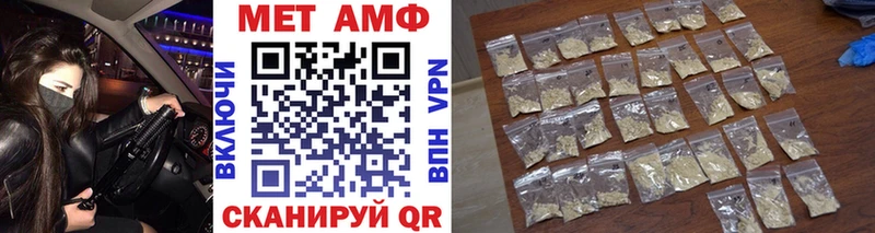 МЕТАМФЕТАМИН витя  площадка формула  Старая Купавна 