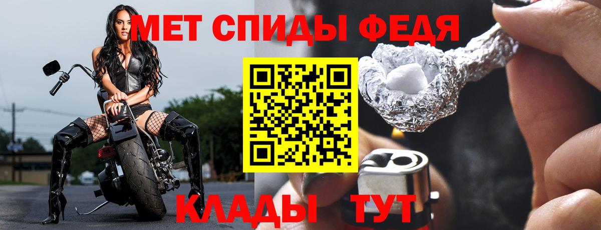 Метамфетамин винт Старая Купавна