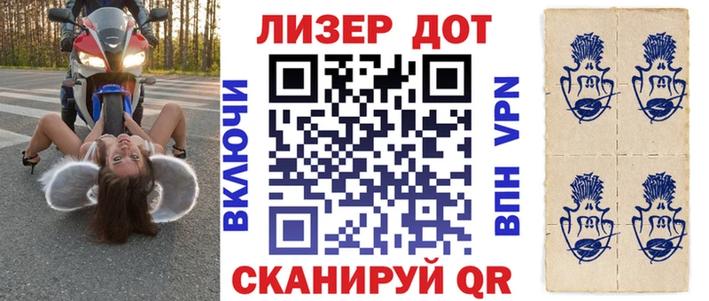 Марки NBOMe 1500мкг  Старая Купавна 
