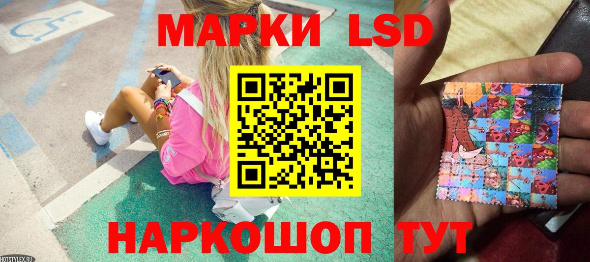 Марки N-bome 1500мкг  Марки N-bome 1500мкг  Вход с VPN  Старая Купавна 
