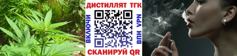 ТГК вейп  OMG ссылки  Старая Купавна 