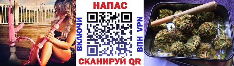Бошки Шишки конопля Старая Купавна