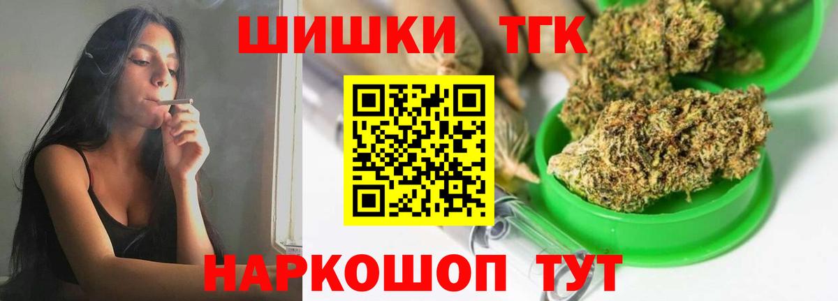 Марихуана White Widow  Марихуана OG Kush  Вход с VPN  Шишки марихуана Ganja  Шишки марихуана план  Старая Купавна 