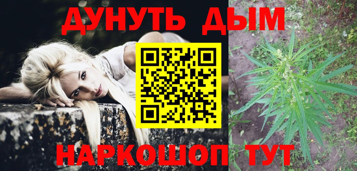 Бошки Шишки гибрид Старая Купавна